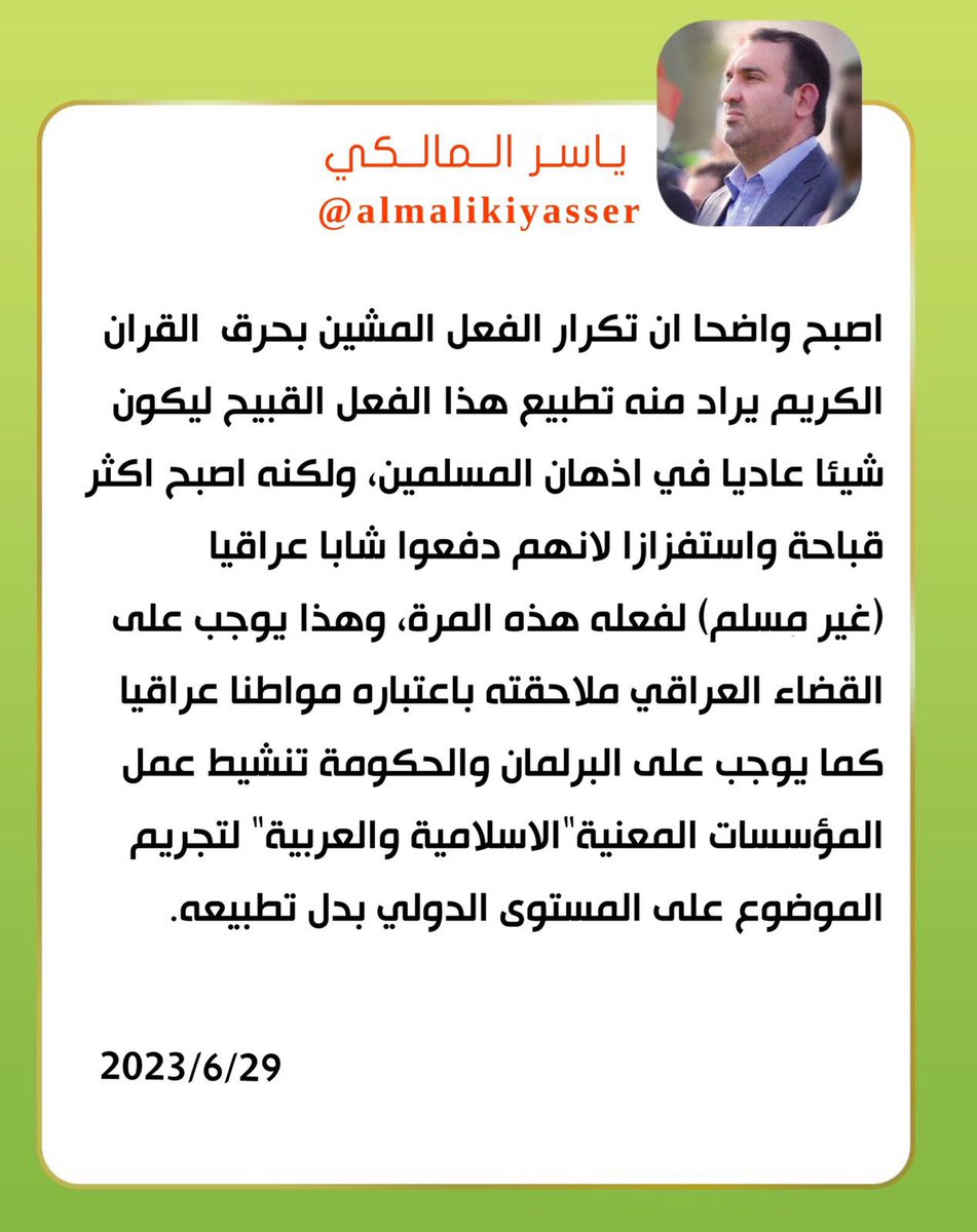 almalikiyasser's tweet photo. https://t.co/Ze11fSLyZB