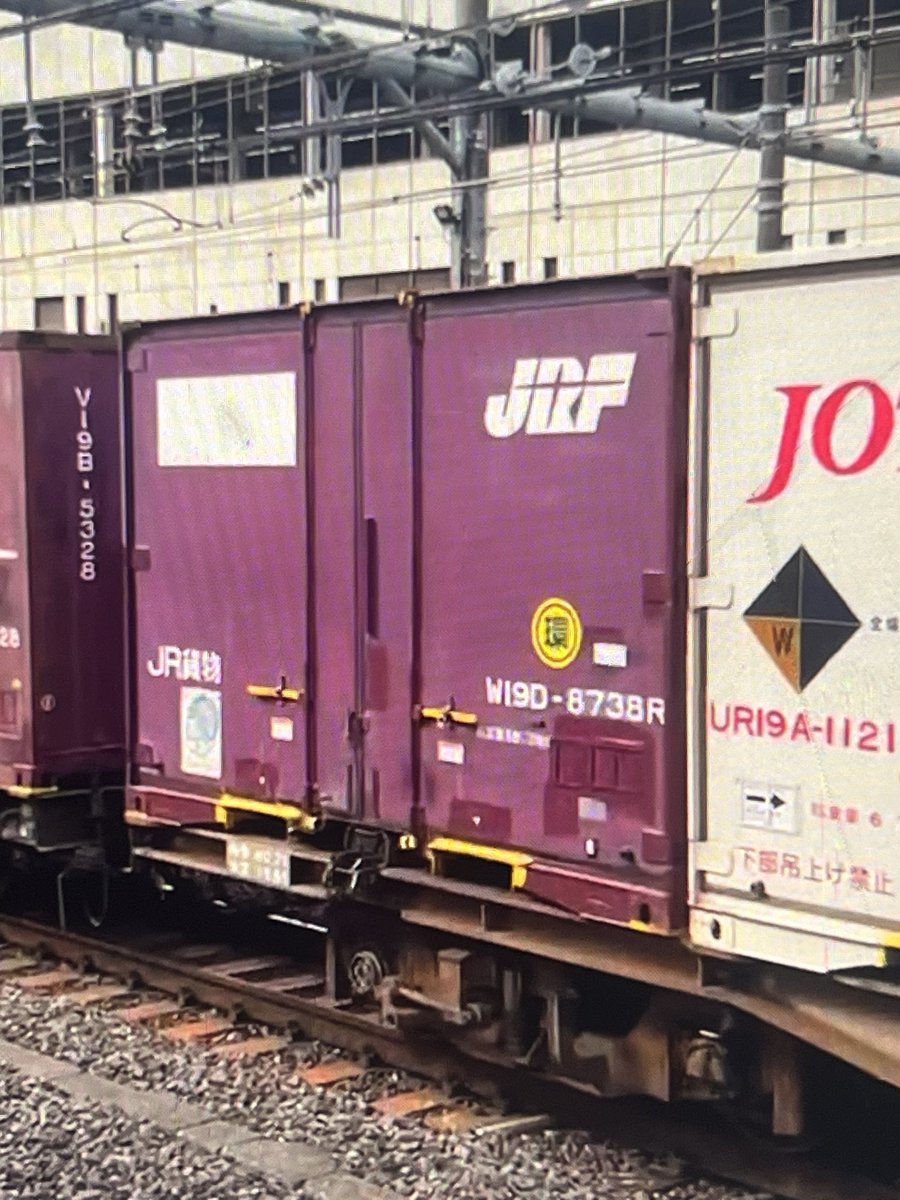 minniemousebot's tweet photo. 撮影してた動画を見返したら、
2023.4/2(日)埼玉県大宮駅通過
コンテナ列車 EH500-7
3083レにこんなコンテナが載ってたので、一時停止して撮影。
W19D-8738R(リニューアル)JRF
環境マーク付き
#W19D
#JRF
#コンテナ
#JR貨物 https://t.co/7GryURIgRB