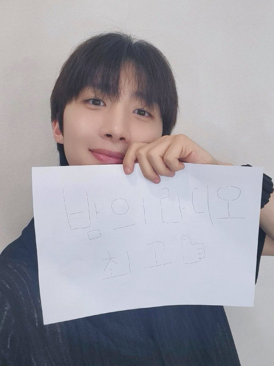 <a href="/CUBE_PTG/">PENTAGON·펜타곤</a> [📢] بينتاقون هوي : EBS FM <راديو بينتاقون الليلي> دليل الظهور

بعد قليل، سيظهر هوي على الراديو الليلي!
هوي هنا لإضاءة راديو بينتاقون الليلي!✨ هيا أيها التشوكو اجتمعوا 🍫

▶ youtube.com/live/7rmcXBr3Q…

-D