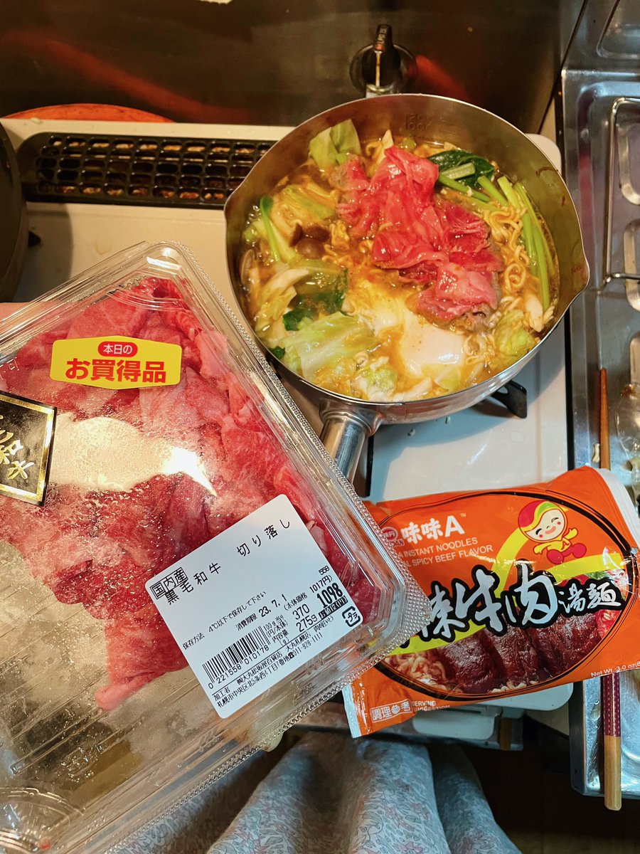 後知後覺發現日本的商店竟然買得到味味A香辣牛肉麵，剛好今天天氣跟颳颱風差不多，很適合煮一碗台灣泡麵。雪平鍋快速煮水，放滿高麗菜、小松菜和鴻禧菇，煮軟了下麵、下蛋，再涮幾片牛肉呼應一下湯頭就完成了！
高濕高溫的天氣，吃一碗台灣泡麵來個熱汗淋漓，非常過癮。( ´▽｀)