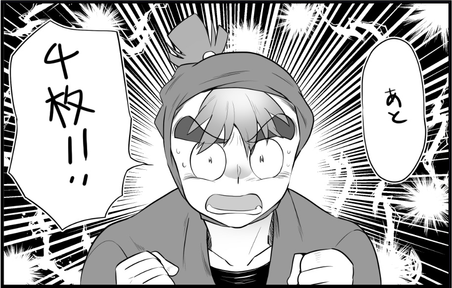 ノセカズの進捗 