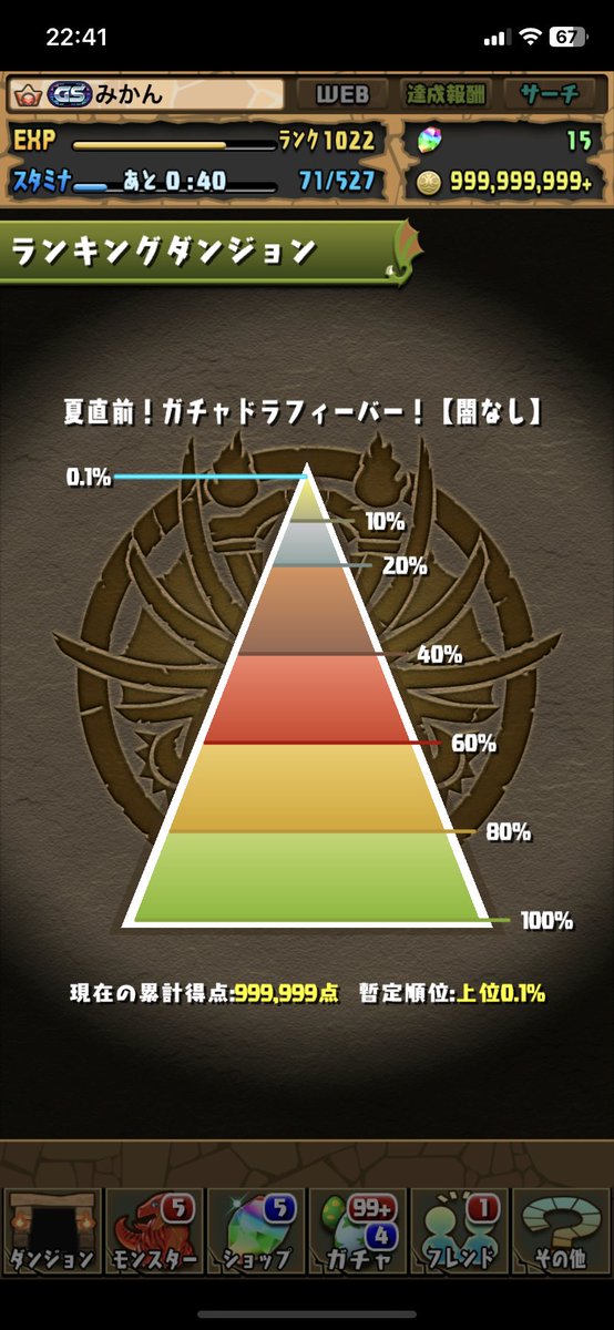 centuria_51's tweet photo. 終わってもた…
後は神のみぞ知る。 https://t.co/lI4GILYa8b