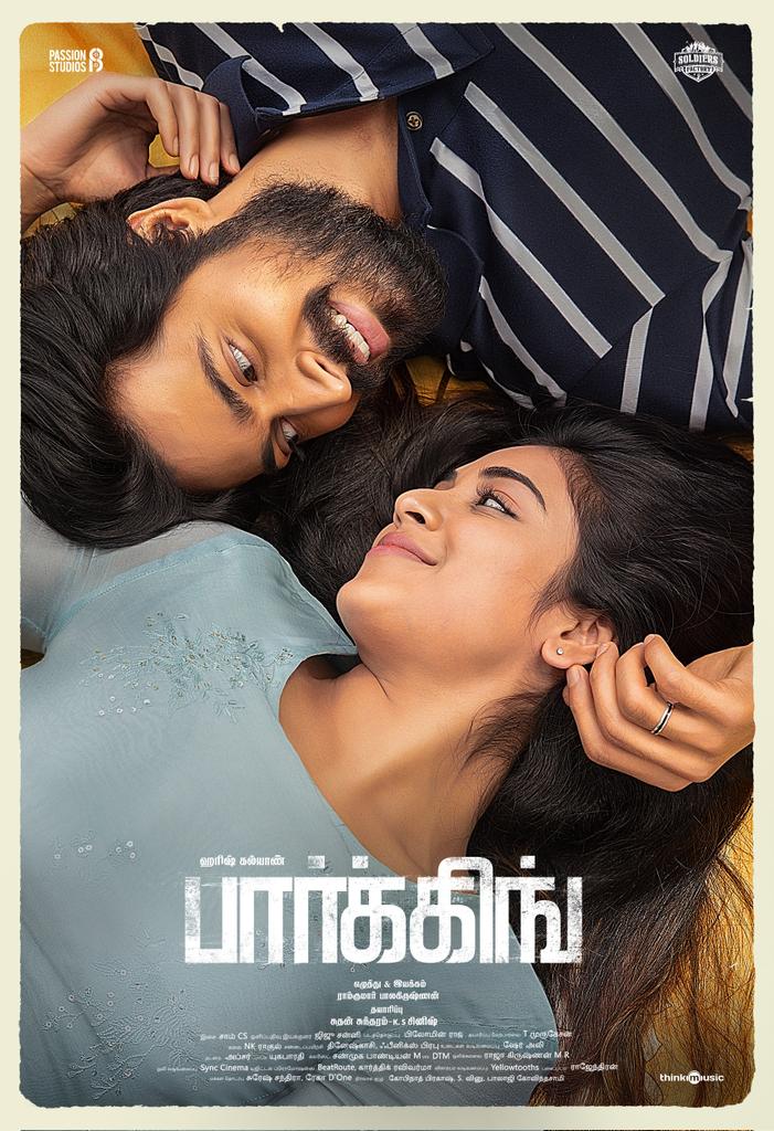 Actress_Indhuja's tweet photo. Everything begins with love &
ends with love 🫶
#HBDHarishKalyan
#Parking #thirdlook
@iamharishkalyan @sinish_s @Sudhans2017 @ImRamkumar_B @SamCSmusic @jsp2086 @philoedit @devarajulu29 https://t.co/kBbBChrZt8