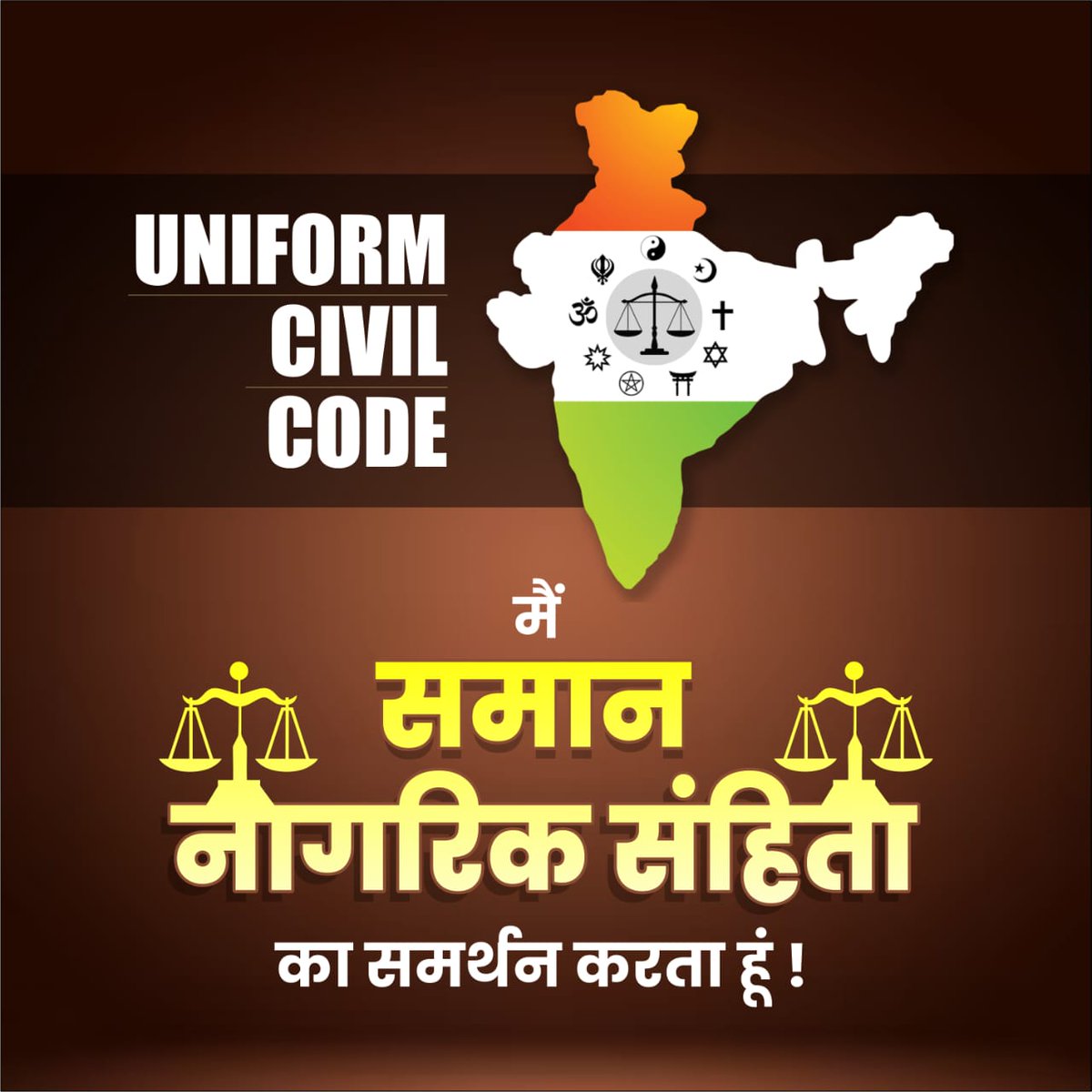ravindra_simh's tweet photo. #we_support_ucc https://t.co/Ngddv0chnn