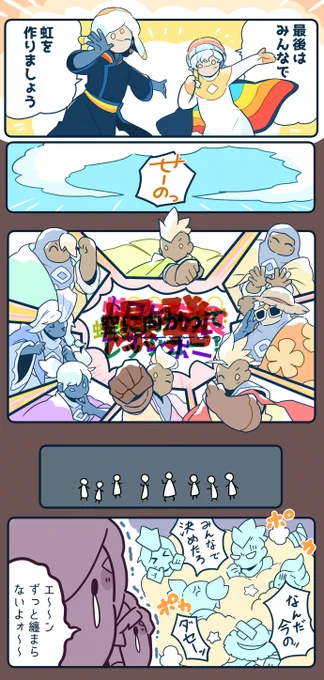 最後までまとまらない日々。 