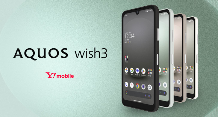 jphoneru's tweet photo. Купить новый бюджетный ударопрочный смартфон #Sharp AQUOS wish3 можно будет уже 6 июля у японского сотового оператора #Ymobile 
https://t.co/EEU5ZlDw4R

#AQUOSwish3 https://t.co/fhvLKyvtp7