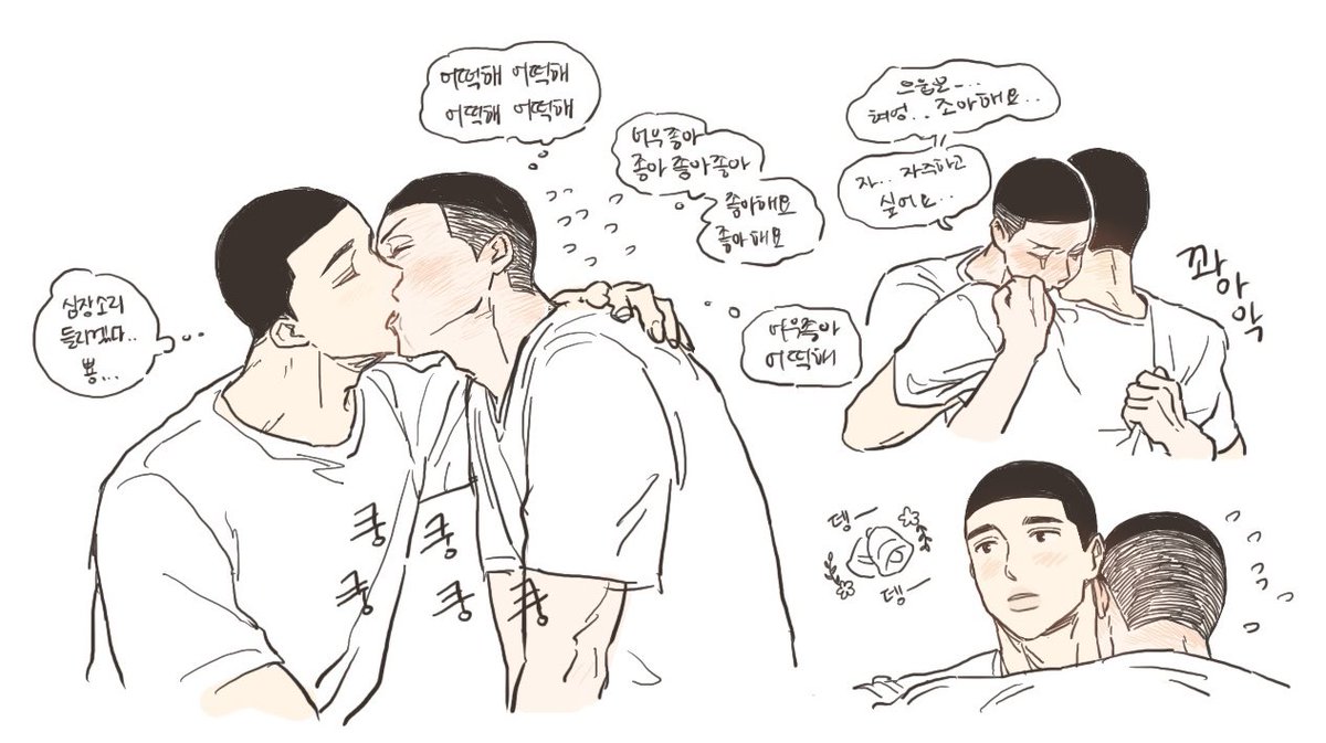 ppqqq_qqp's tweet photo. 우명 쭈쭈해 쭈쭈.. https://t.co/znc2H0288Q