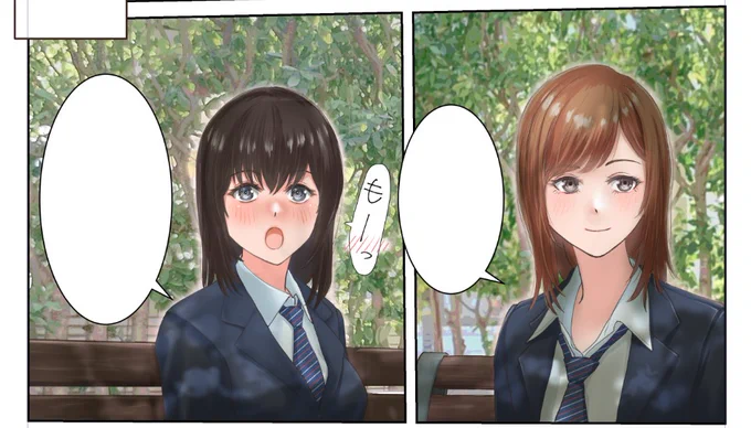 なんだか時間かかった2コマ
木漏れ日かかってるように見えます🤔? 