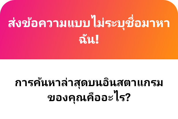 yang_wtt's tweet photo. ไม่เล่นไอจี https://t.co/PCFjxjp0ks