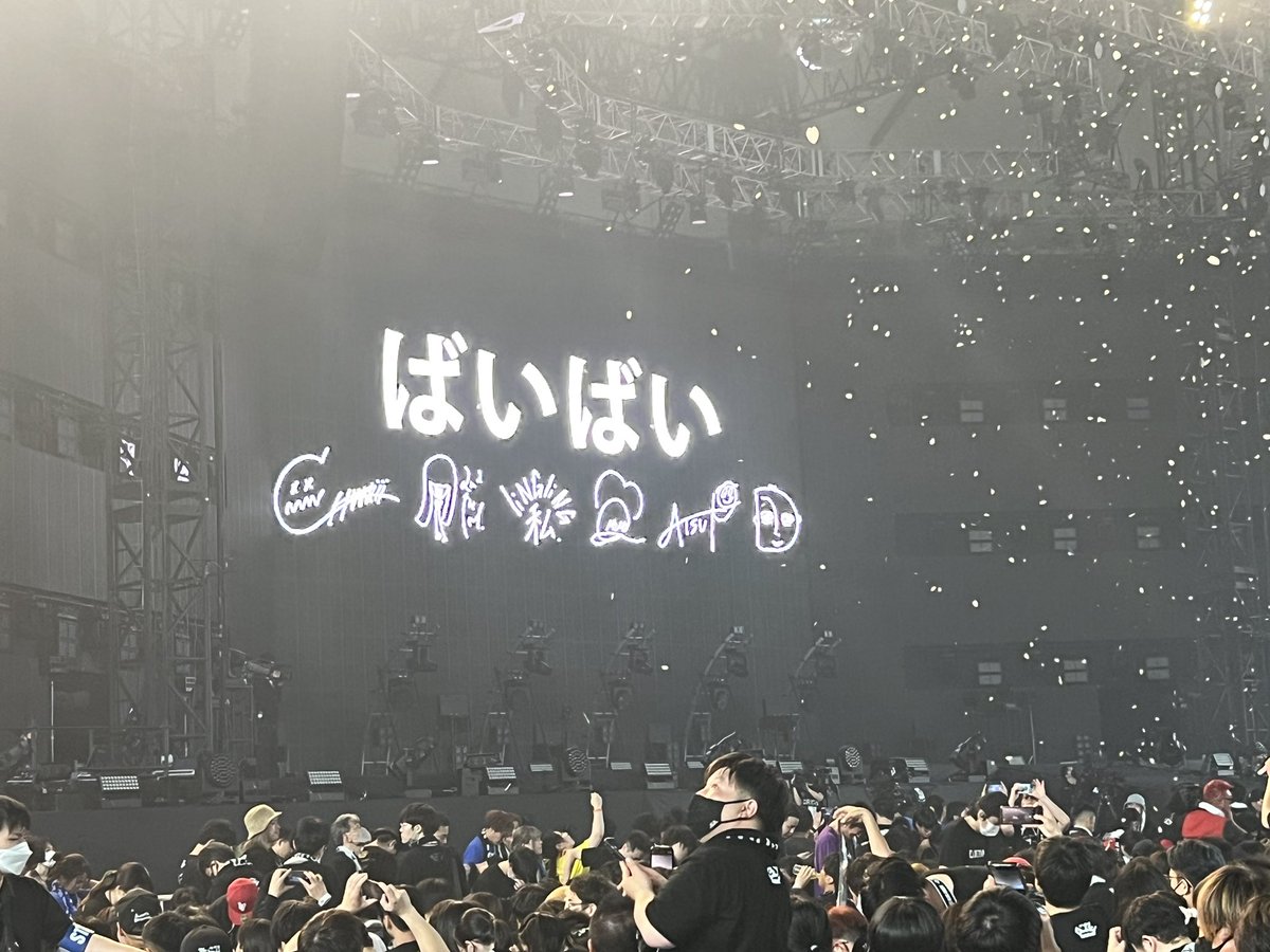 最高の景色ありがとうございました。
#BiSH東京ドーム