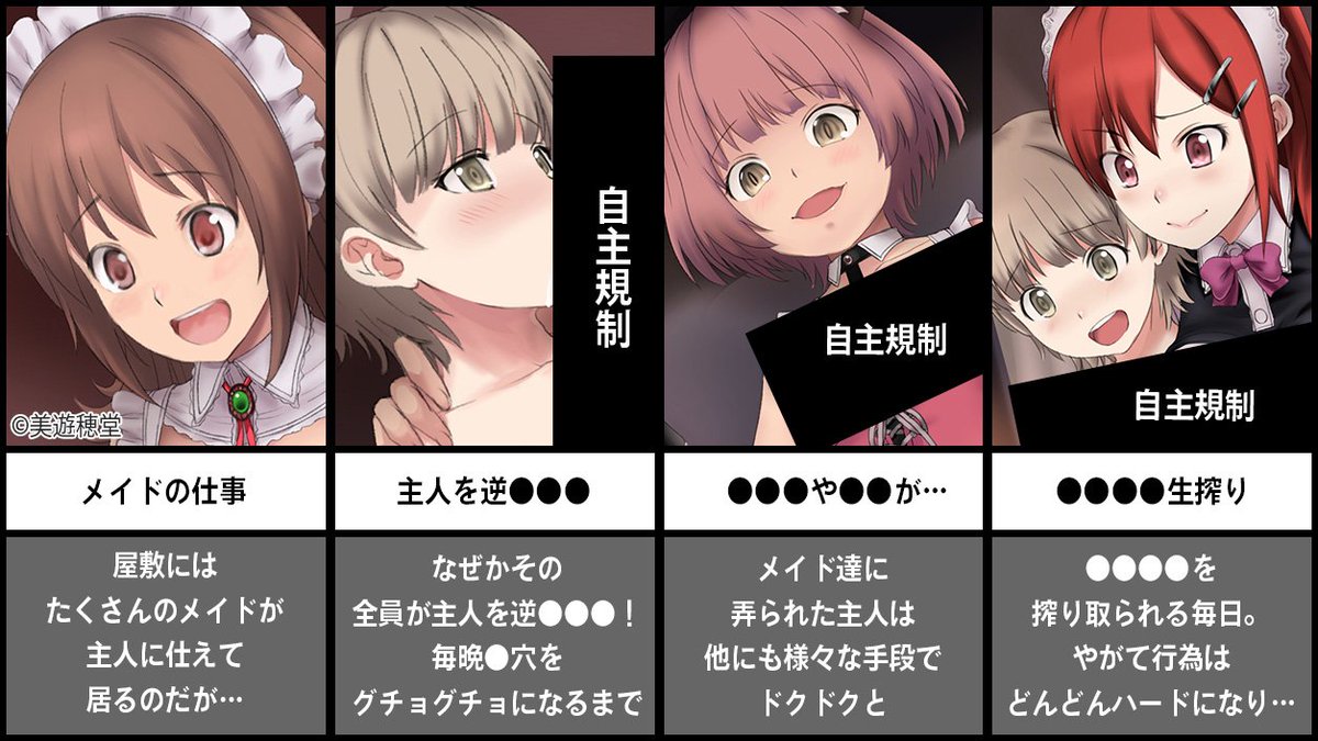 ダルさん様⭐︎おまとめ2点 パラノマサイト FILE23 本所七不思議【公式】 on X