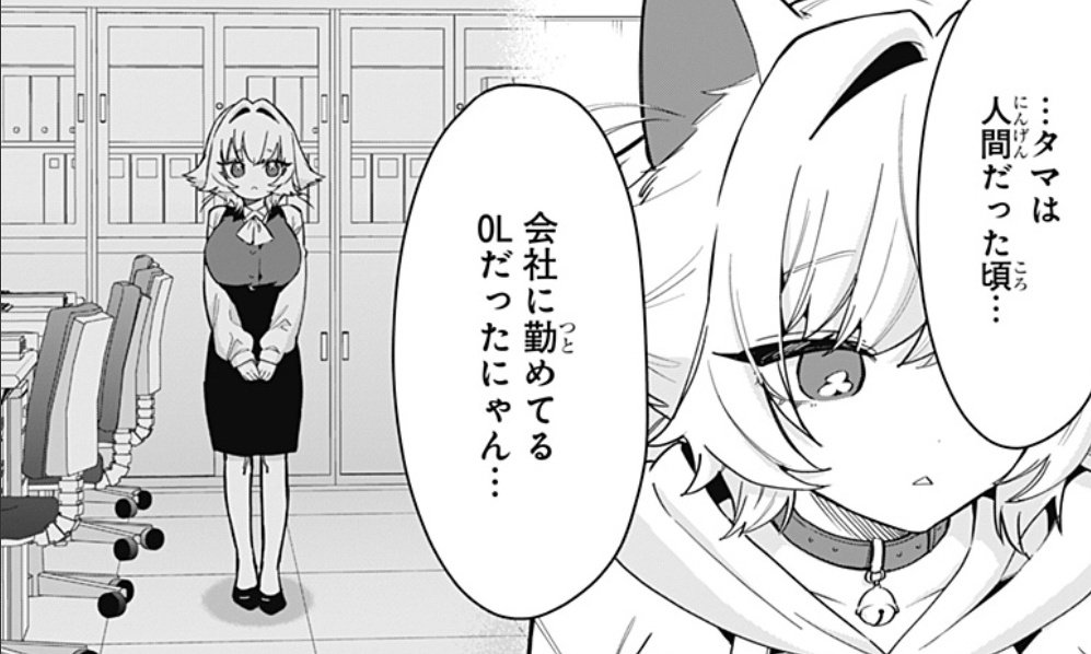 どえれぇの参戦してきたな  [第141話]君のことが大大大大大好きな100人の彼女 - 中村力斗/野澤ゆき子 | 少年ジャンプ+ 