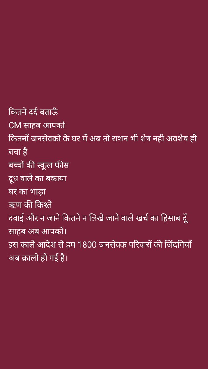 जनसेवक Sumit Kr Sinha (@sumit020789) on Twitter photo 