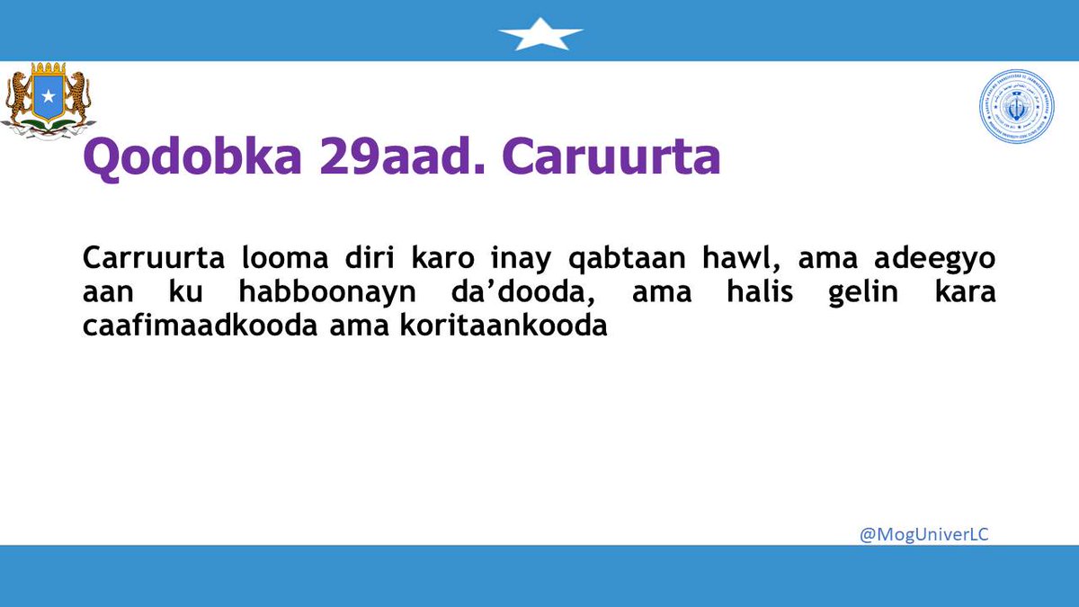 MogUniverLC's tweet photo. Sida ku cad qodobka 29-aad ee dastuurka ku meelgaarka ah ee Jamhuuriyadda Faderaalka ah ee Soomaaliya "Carruurta looma diri karo inay qabtaan hawl, ama adeegyo aan ku habboonayn da’dooda, ama halis gelin kara caafimaadkooda ama koritaankooda" https://t.co/i2Hh0egboP