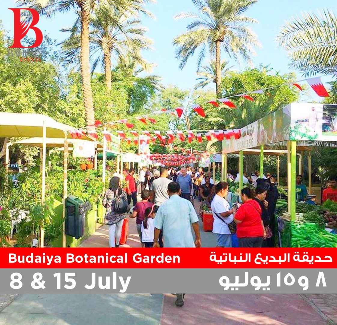 ينطلق مهرجان اللوز الأول بتاريخ ٨ و١٥ يوليو في سوق المزارعين بحديقة البديع النباتية 

#فعاليات_البحرين