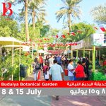 Photo by فعاليات البحرين (@BH_Events)