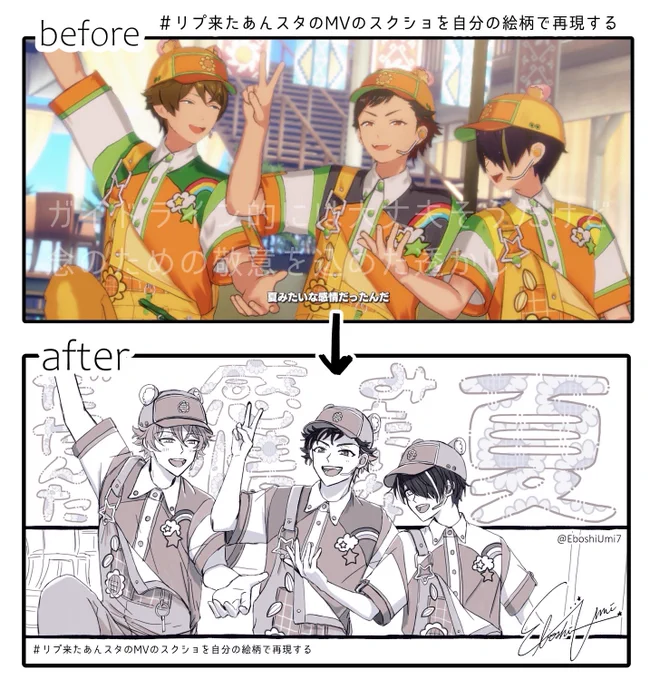 ビフォアフ② 