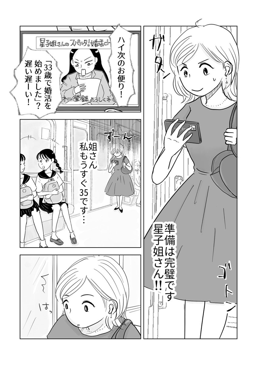 (2/2) https://t.co/xao7FJtC5U