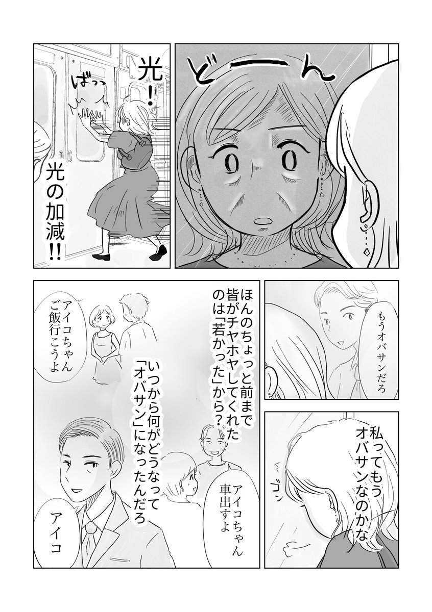 (2/2) https://t.co/xao7FJtC5U