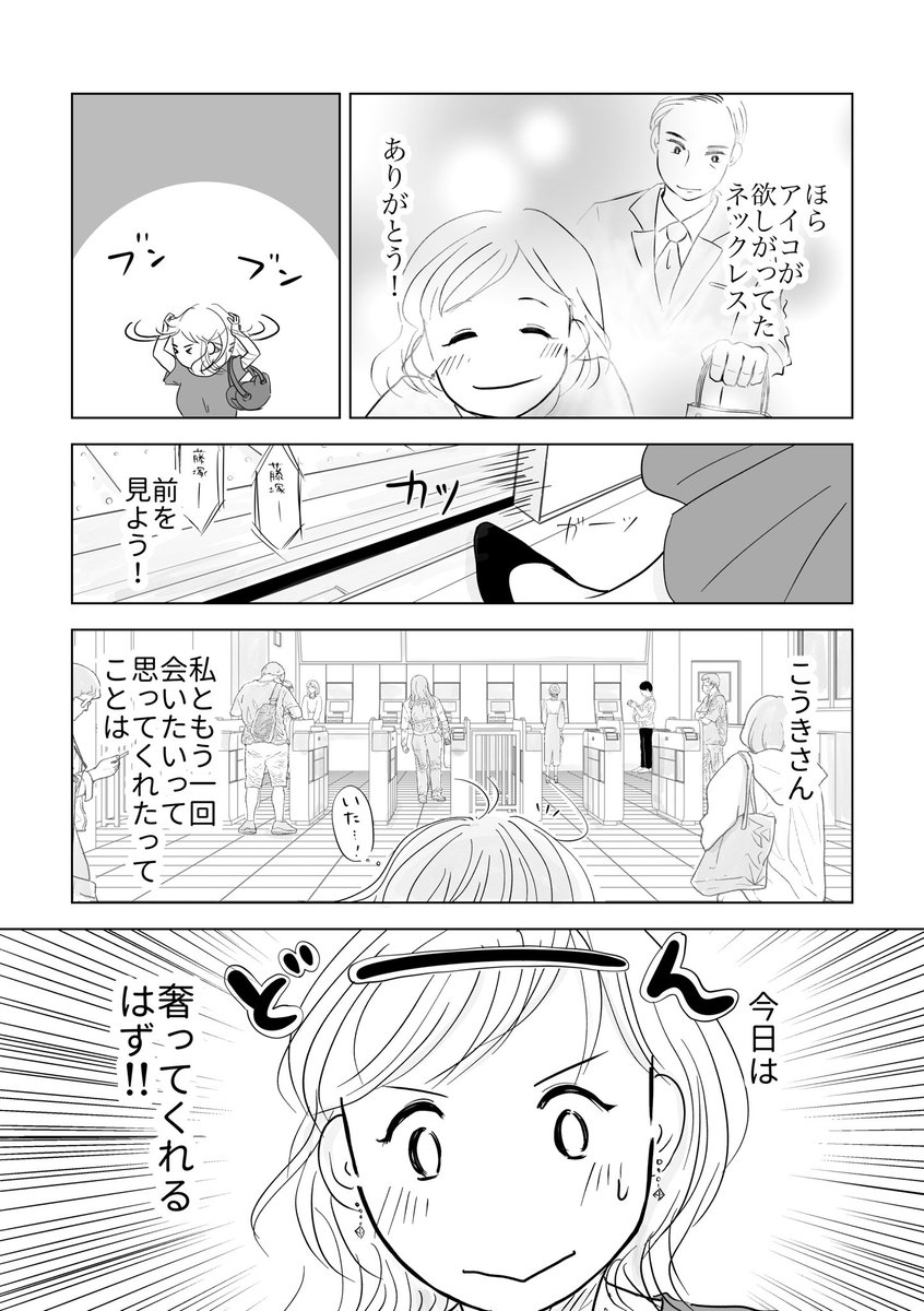 (2/2) https://t.co/xao7FJtC5U