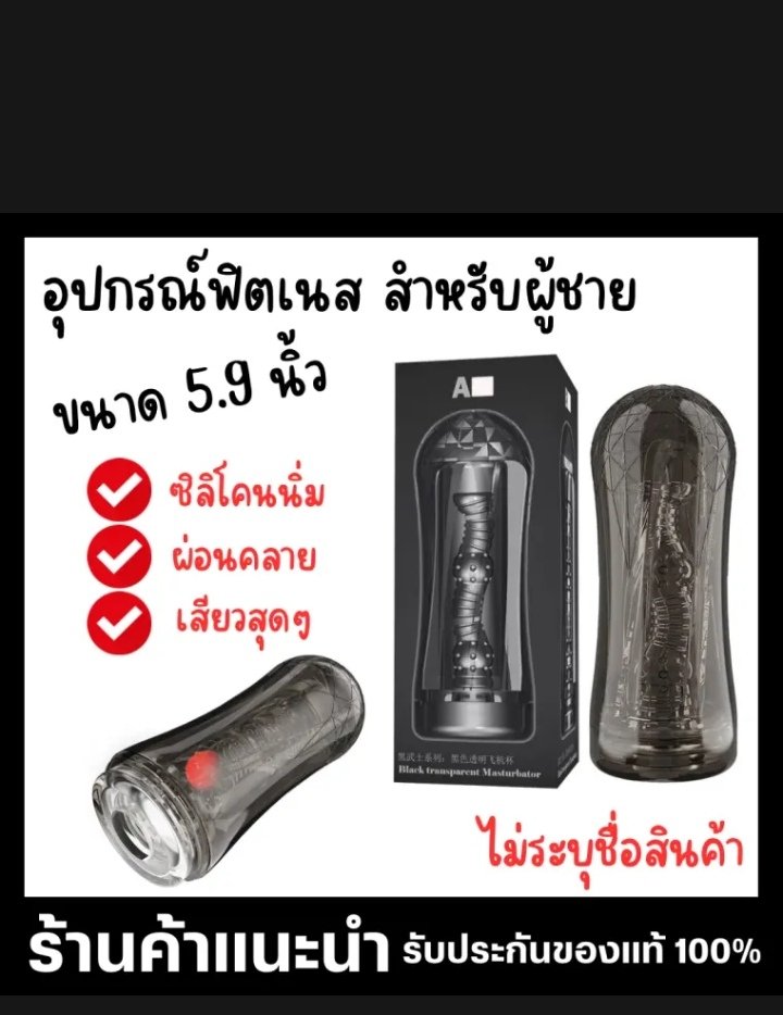 PiThx89340's tweet photo. #ของท่านชาย #เงี่ยน  #เสียว #เกย์ ไอเีไลน์ kailp101 แอดมาราคา1400กว่าขาย890 https://t.co/VYdW888vUy