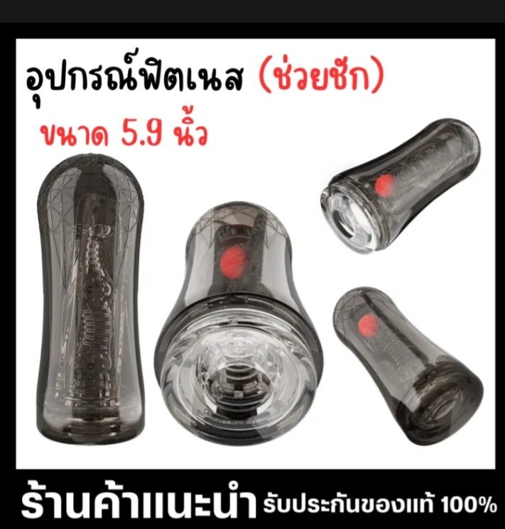 PiThx89340's tweet photo. #ของท่านชาย #เงี่ยน  #เสียว #เกย์ ไอเีไลน์ kailp101 แอดมาราคา1400กว่าขาย890 https://t.co/VYdW888vUy