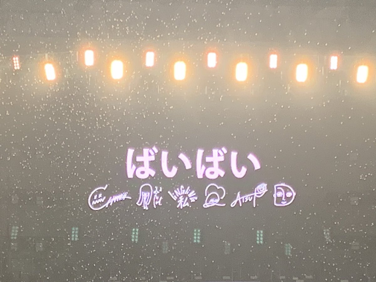 BiSHのライブ良きでした！
#BiSH東京ドーム