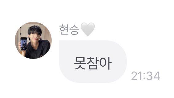 미소 (@seung4evasz) on Twitter photo 