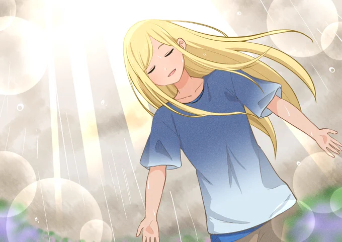 ライラさん と梅雨