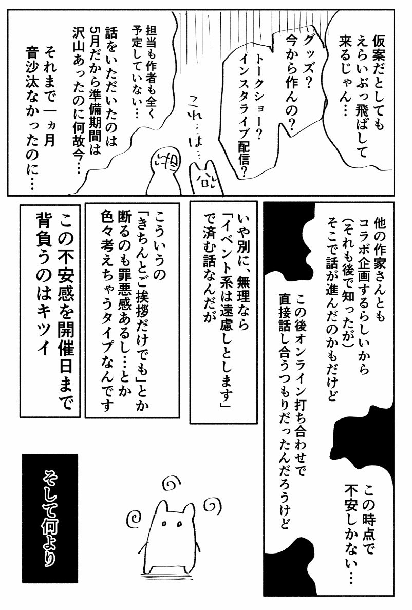 ② 