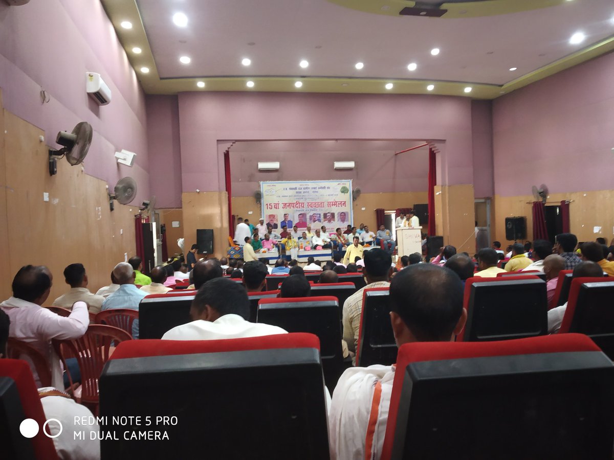 PawanKVerma29's tweet photo. Panchayatee Raj Vibhag Gonda U.P. https://t.co/04u1AQGMYu