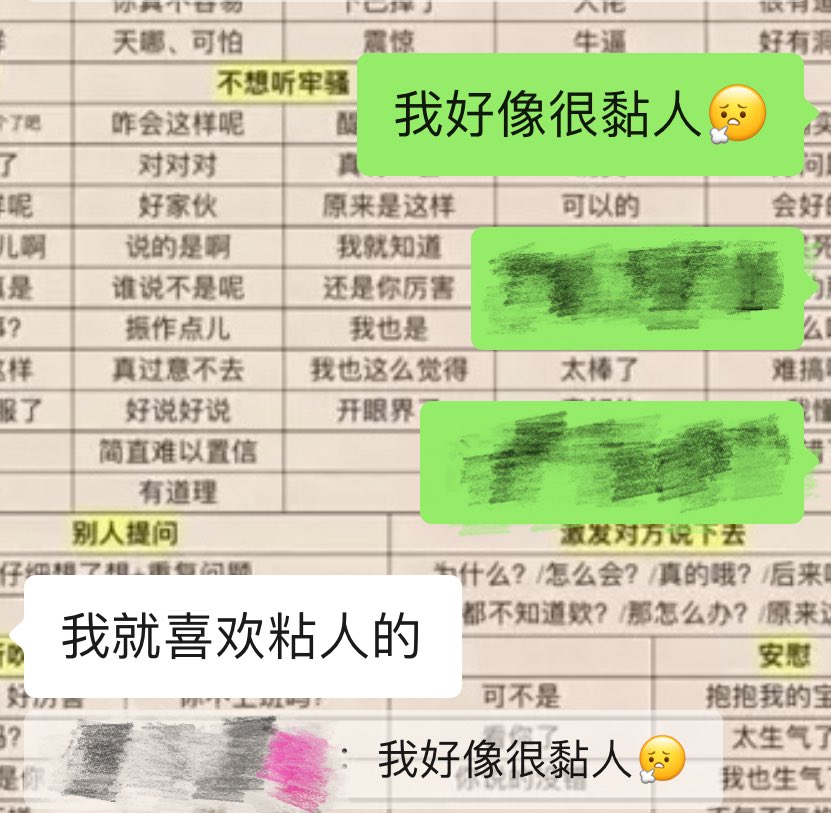 认真提问求解答：
如果非常非常非常喜欢自己的主人，是
1.会想方设法的黏着他靠近他想赖在他身上跟他说很多很多的话，还是
2.会保持距离避免肢体接触、尽量少说话避免打扰他？

（别误会，我没有，只是想确认一下，以后遇到了别错过了） https://t.co/TkdFf8fTwT