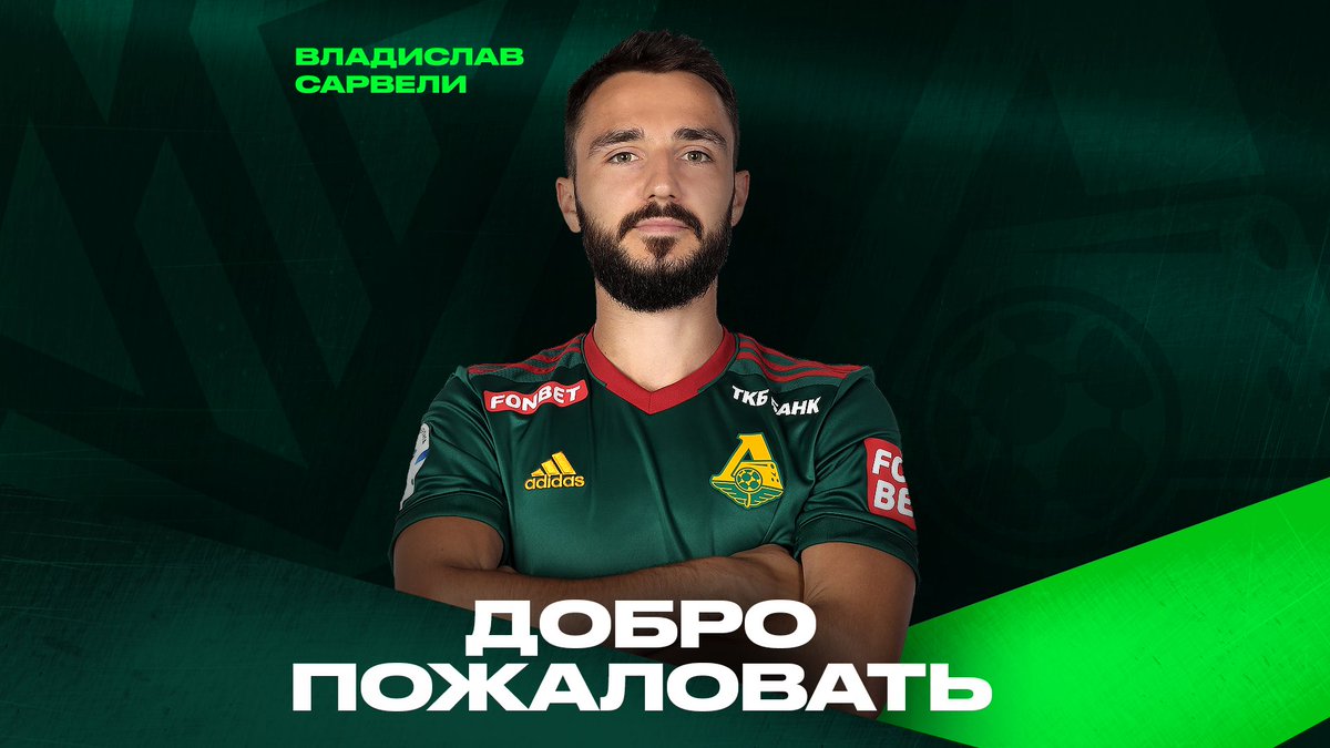 ⚡️ Владислав Сарвели — в «Локомотиве» ⚡️

«Локо» и «Сочи» договорились о трансфере нападающего, срок соглашения — 3 года 📝

В нашей команде нападающий будет играть под 8️⃣ номером. Влад, приветствуем тебя в красно-зелёной семье и желаем удачи! 🚂