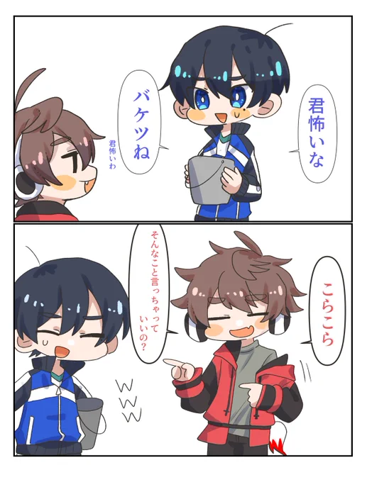 #しろっぽ
ここすき 