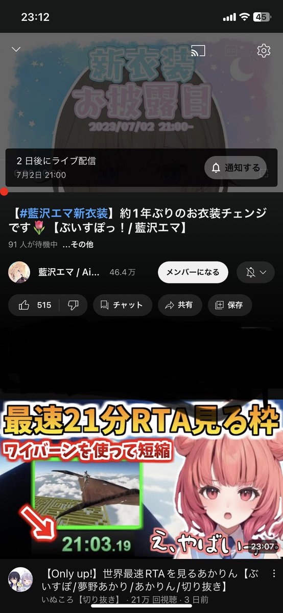 やってくれるなほんとに
楽しみが増えた‼️
明日と明後日のバイト頑張れるわ
ありがとうございます