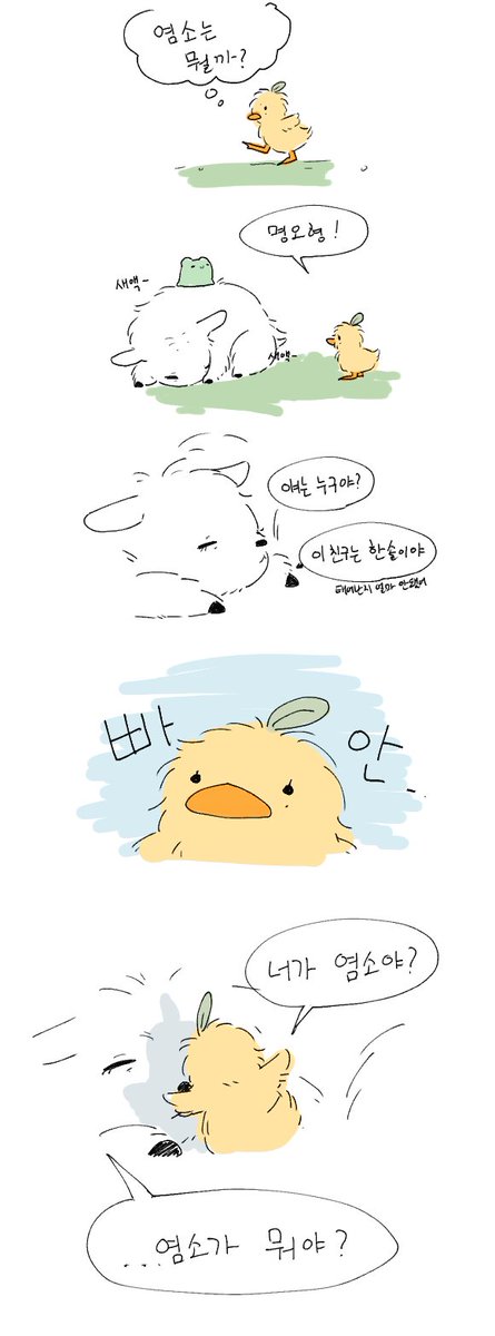 jangmog_svt's tweet photo. 버염뿌오2 https://t.co/nt1rrV7oLi