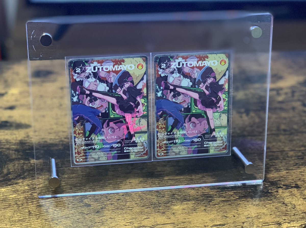 カードが…届きました…。
夢か…。朝起きたら無くなってたりしないよな🙏