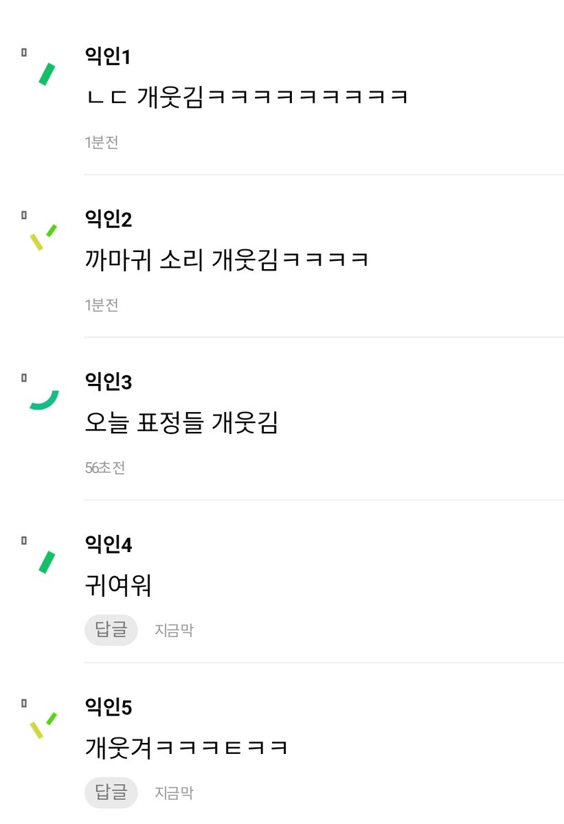 [INSTIZ] #장하오 #ZHANGHAO

post:
why is zhang hao so funny? he’s working hard on variety/ entertainment shows, his comedy is my style

comments:
- so funny ㅋㅋ
- the crow scream is so funny ㅋㅋ
- his expressions today are so funny
- cute
- so cute ㅋㅋ

instiz.net/name_enter/883…