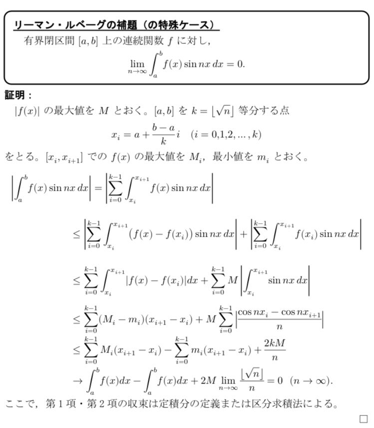 佐久間 on Twitter