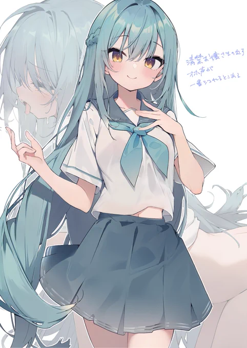 所見です