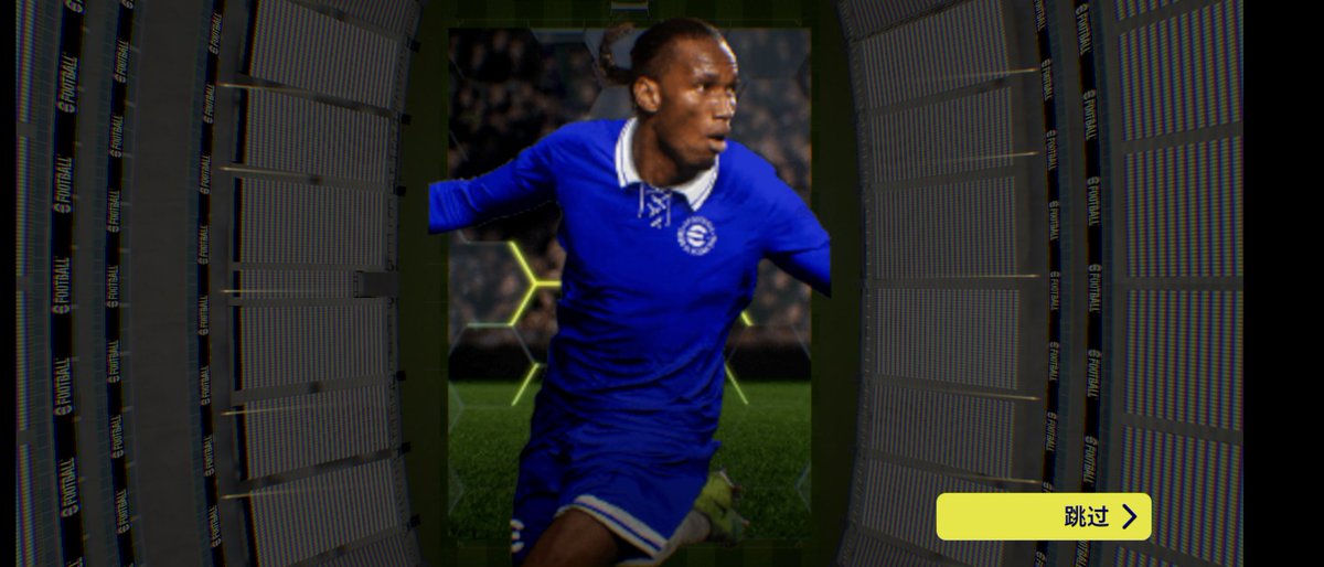 mrffffs's tweet photo. @we_konami I got Drogba😃 https://t.co/Rfv6K0qzSu