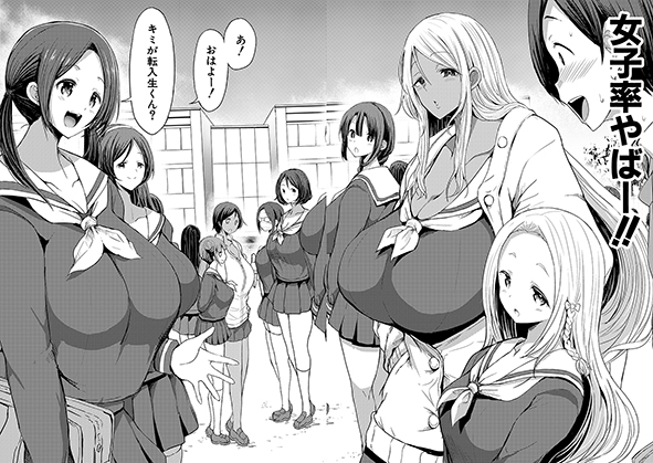 【電子書籍版配信中!】
ぶーちゃん(@GOD78139524)先生の『JKビッチだらけの女子校に男子は僕1人だったけど絶倫だったので普通に大丈夫だった話』電子版がFANZA様にて先行配信スタートです♥♥

■FANZA特装版
https://t.co/6t2WCr8BXd
■FANZA通常版※通常版は7/2配信です
https://t.co/rJS3eoGruS 