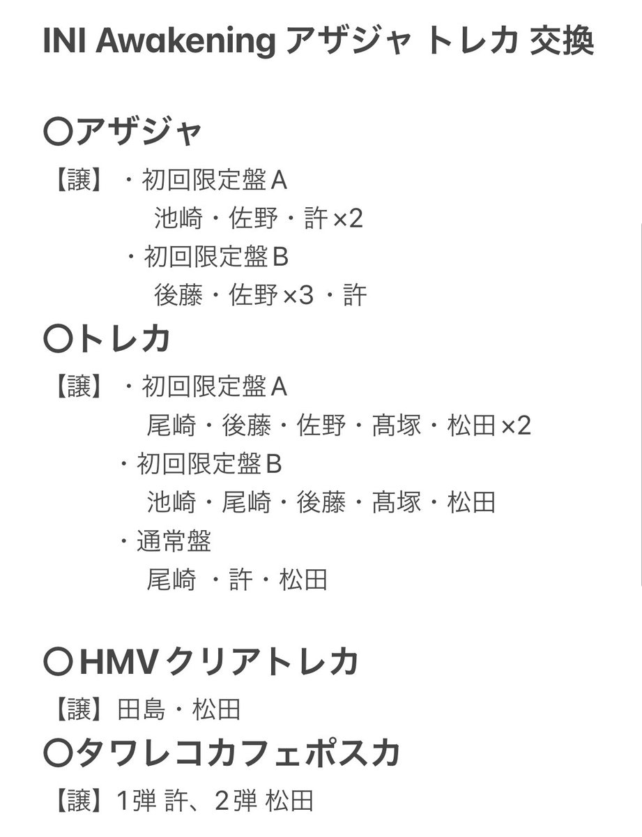 ☆m☆ tweet media