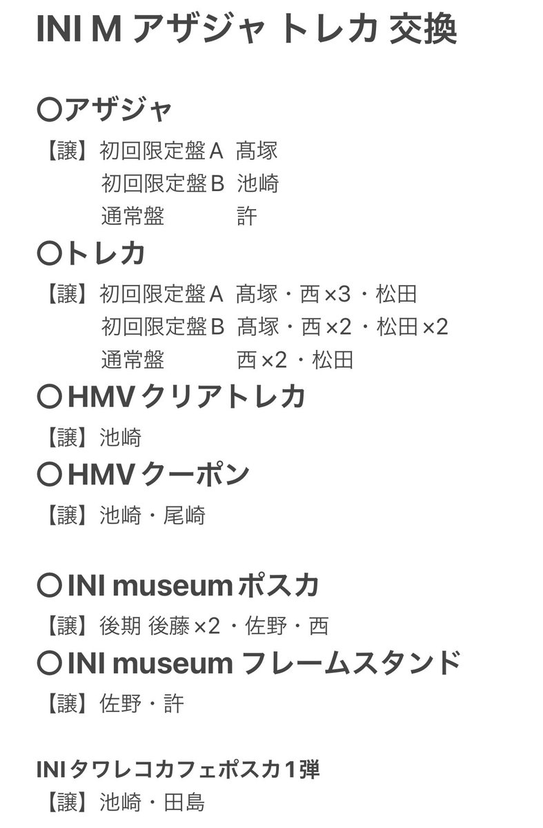 ☆m☆ tweet media