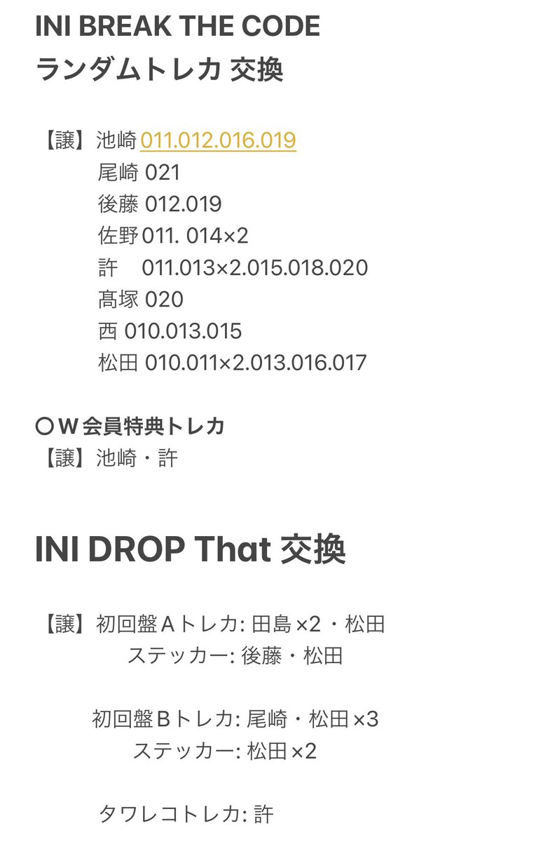 ☆m☆ tweet media