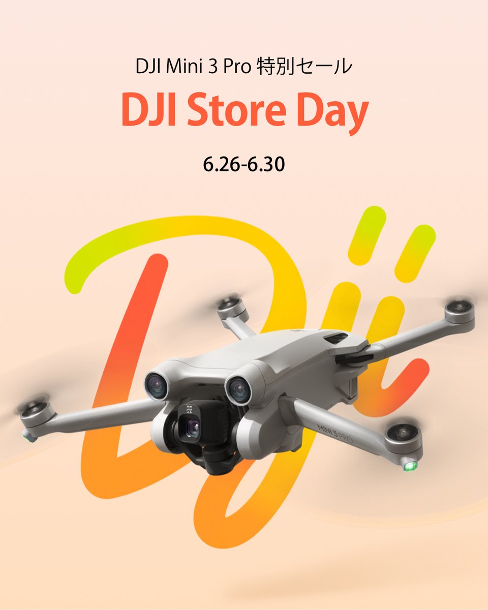 DJIJAPAN's tweet image. 【特別セール開催中🎉】
詳しくはDJI公式ストアからチェック👇
bit.ly/44pFa1Q

🗓6/26 ~ 6/30 23:59まで
#DJI #Mini3Pro #Air2S #Action2