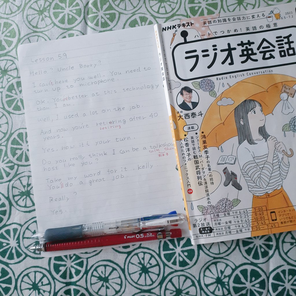 K4YKZMRfg9LdULg's tweet photo. #ラジ英dictation部 49番
#lesson58
今日のDavidさん。
本物のトークショーの司会者さんのようで(そんなに知っている訳ではありませんが)
ひゃぁー♪︎
と、思った方も多いでしょう。
私のdicta.は、最後になると力果てるというか、集中力がなくなるというか。努力します https://t.co/rsZQl9AxHL