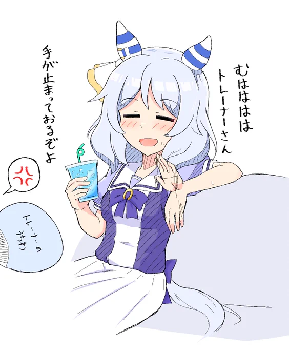 ヒシミラクル おまけ #ウマ娘