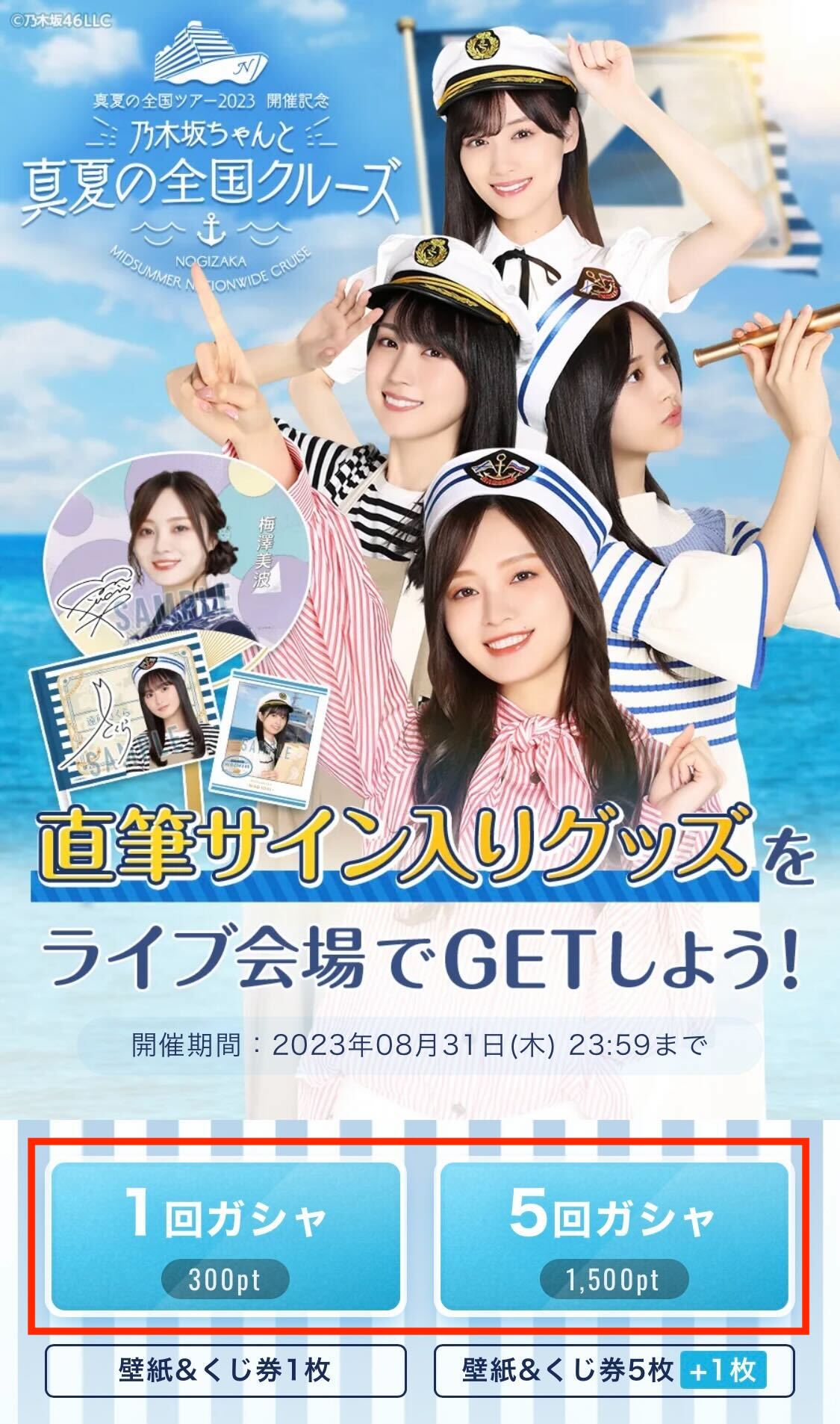 【ごんぞう】乃木坂46 全国イベント参加券 10枚 ごんぞう】乃木坂46 全国イベント参加券 10枚 Yahoo