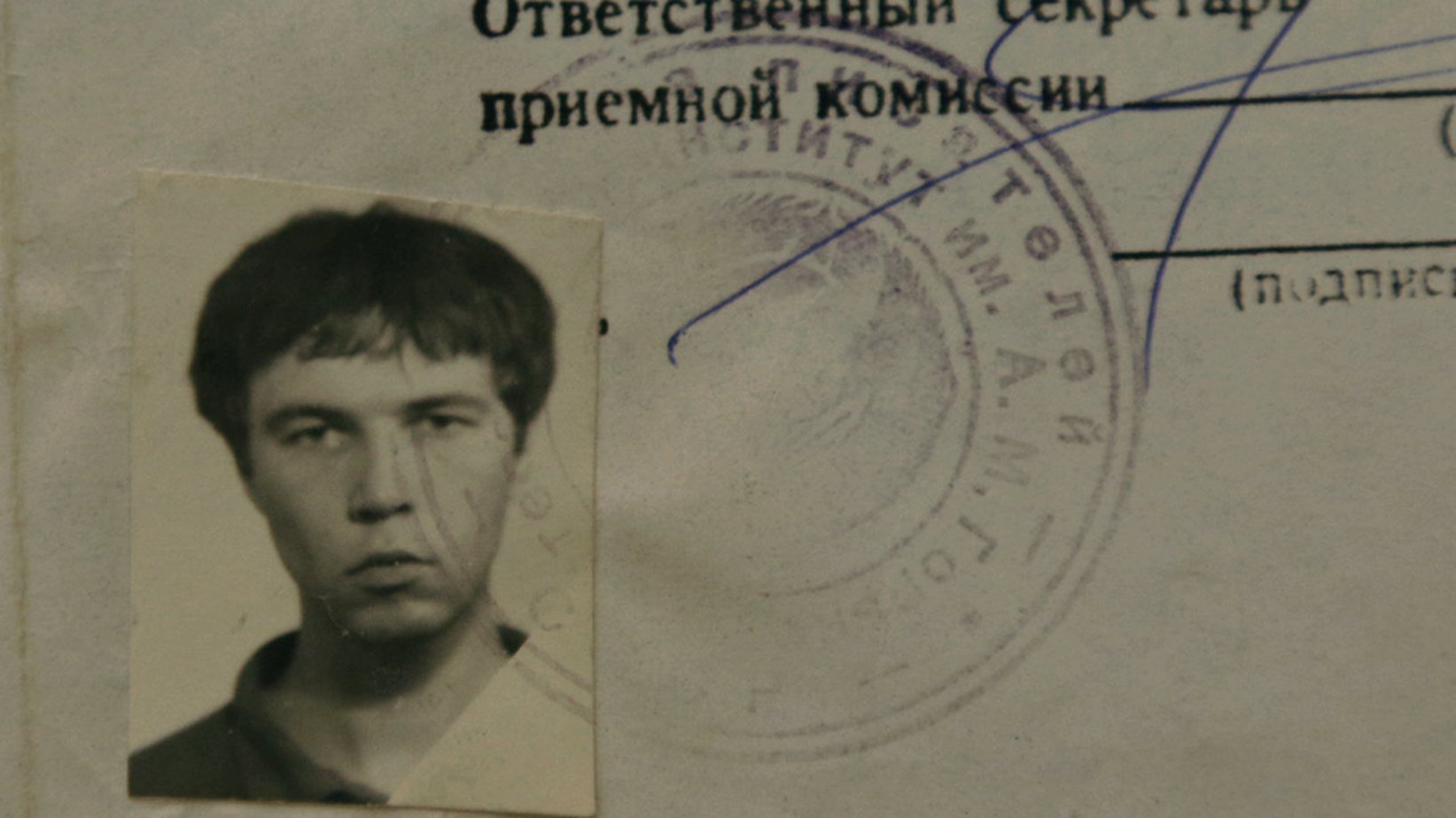 Виктор Пелевин в молодости